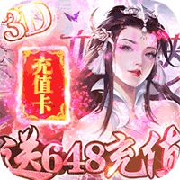 九州荣耀BT版
