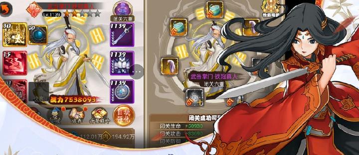 大明侠客令最新版v1.0.1