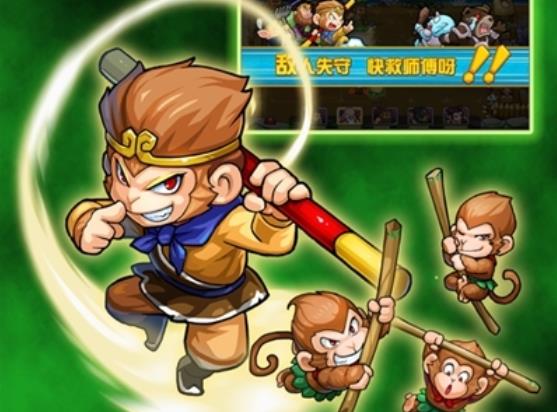 救救唐僧全人物最新版v1.22