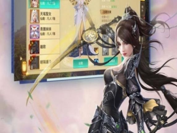 剑鸣三生传最新版v1.0