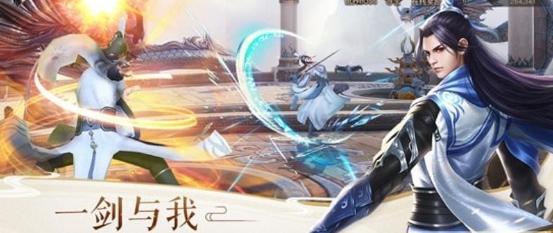 仙梦之妄安卓版v1.0