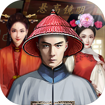 风流小县令