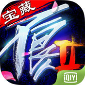 不良人2