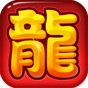 指尖传奇