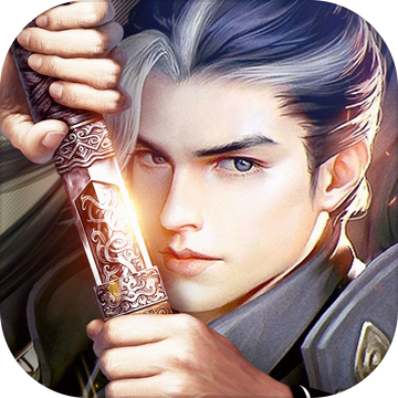 寻仙诀