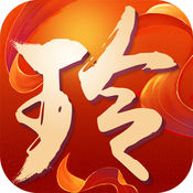 玲珑劫