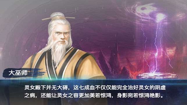 重生大陆