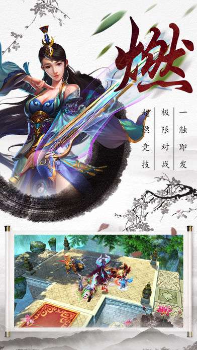 风云剑