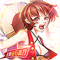 萌神战姬最新版v1.0