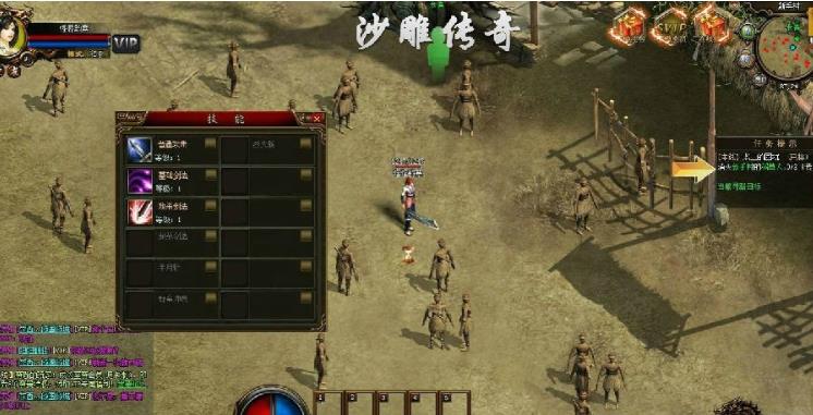 沙雕传奇安卓版v1