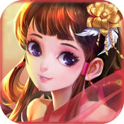 蜀山修仙录