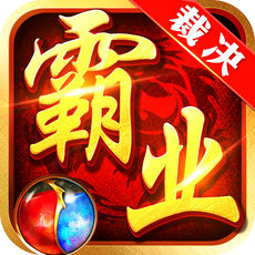 裁决霸业