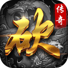 魔龙战域