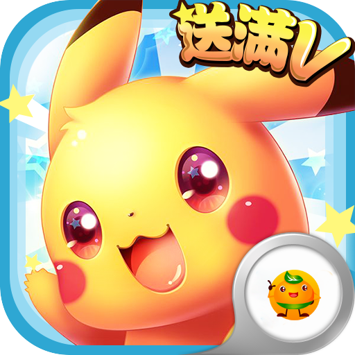 神奇宝贝XY无限钻石