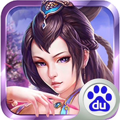 梦幻情天百度版