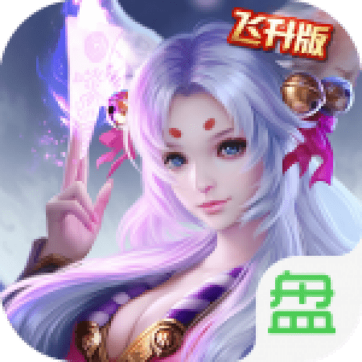 我本是仙