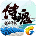 侍魂胧月传说最新版