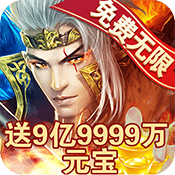 风云战神