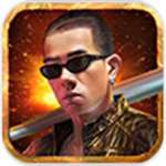 古惑仔online