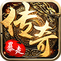 超变传奇双刀版