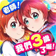 战斗女子学院中文破解版