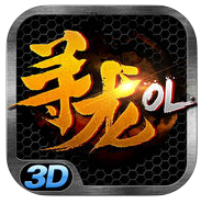 寻龙OLiPhone/iPad版