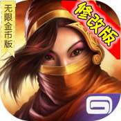 地牢猎手4无限金币版