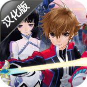 心灵传说riphone/ipad中文版