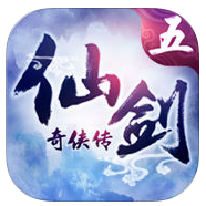 仙剑奇侠传五iPhone/iPad版