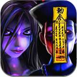 中国僵尸大战2iphone/ipad破解版