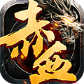 赤月屠龙龙皇传说变态版