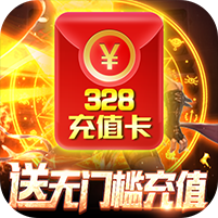 裂天之刃变态版