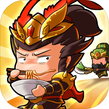 泡面三国变态版