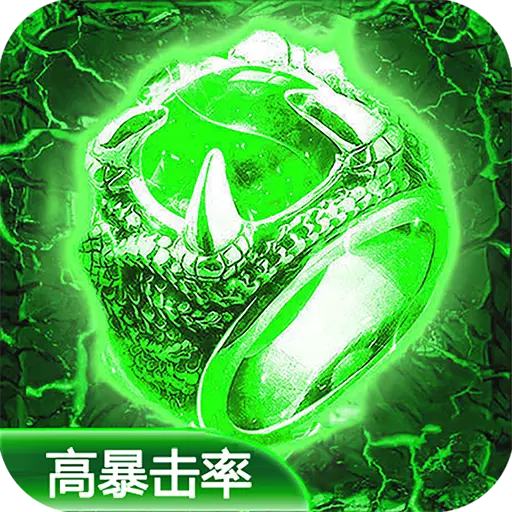 传奇演义变态版