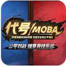 网易阴阳师moba手游