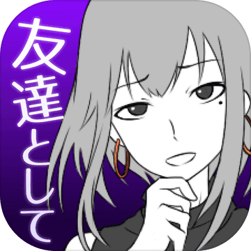 劈腿模拟器汉化版