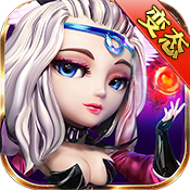 仙魔变游戏安卓版