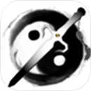 伏魔记游戏破解版