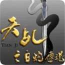 天乩之白蛇传说游戏