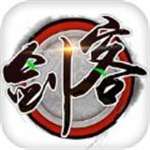 幻想剑客安卓版