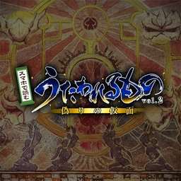 传颂之物2手机版