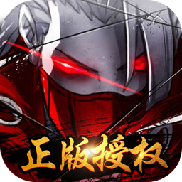 四大名捕游戏bt版