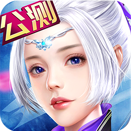 天羽传奇公测版