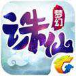 梦幻诛仙手游最新版