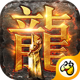 至尊蓝月手游官方版