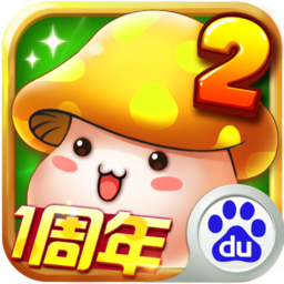 冒险王2变态版