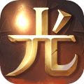 光明大陆官方正式版