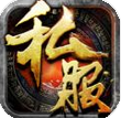 超变传奇65535变态版