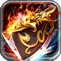 烈焰飞雪单机版