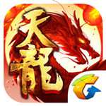 新天龙八部变态版